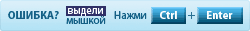 Система Orphus