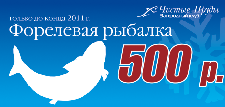 ��������� ������� �� 500 �. ������ �� ����� 2011!