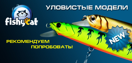 FishyCat - ��������� ������