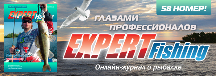 Интернет Магазин Рыбалка Брянск