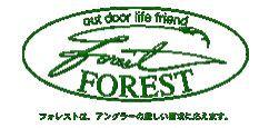 Все рыболовные товары бренда Forest