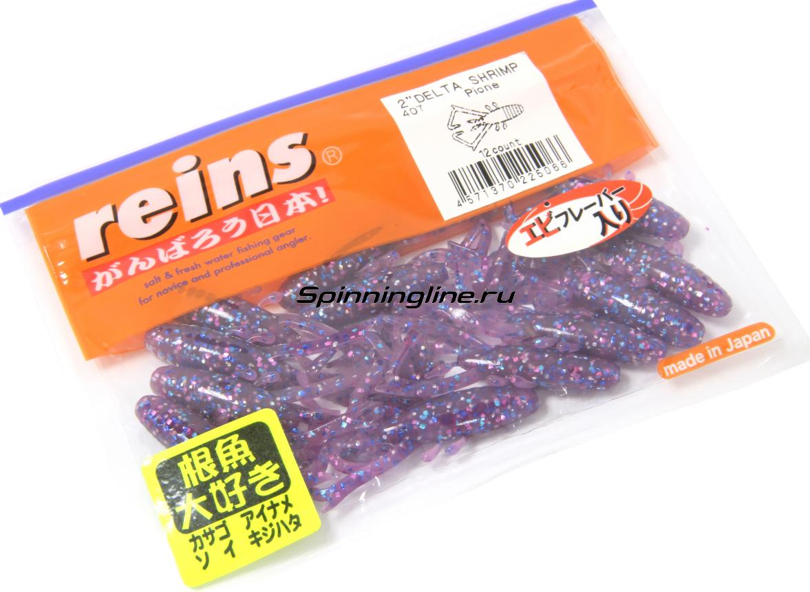 Приманка Reins Delta Shrimp 2" 004 Scuppernong - Данное фото демонстрирует вид упаковки, а не товара. Товар на фото может отличаться по цвету, комплектации и т.д. Дизайн упаковки может быть изменен производителем 1