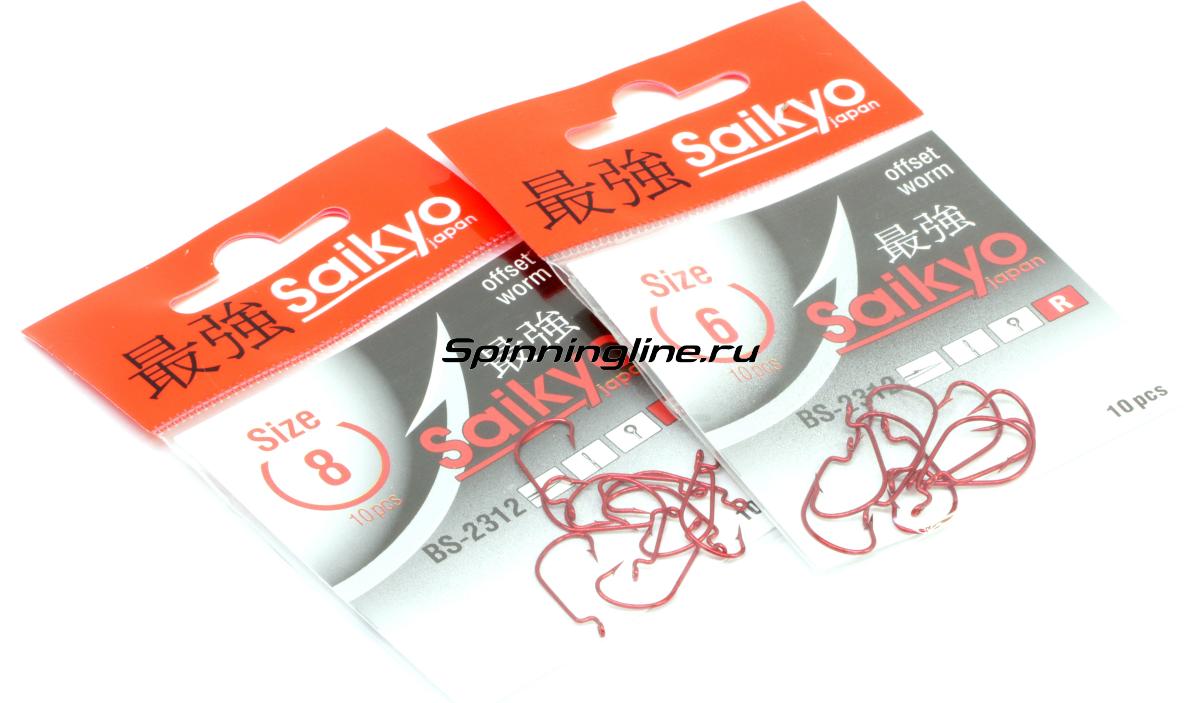 Крючок Saikyo BS-2312R №2 - Данное фото демонстрирует вид упаковки, а не товара. Товар на фото может отличаться по цвету, комплектации и т.д. Дизайн упаковки может быть изменен производителем 1