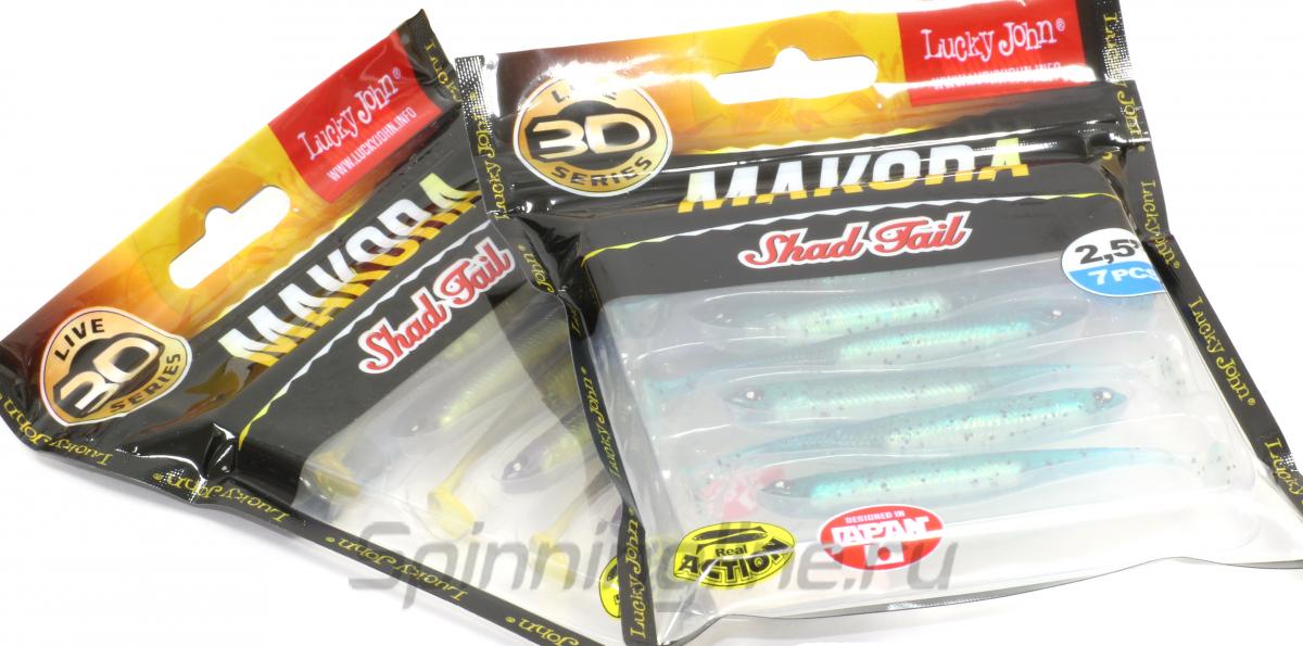 Приманка Lucky John Makora Shad Tail 76/007 - Данное фото демонстрирует вид упаковки, а не товара. Товар на фото может отличаться по цвету, комплектации и т.д. Дизайн упаковки может быть изменен производителем 1