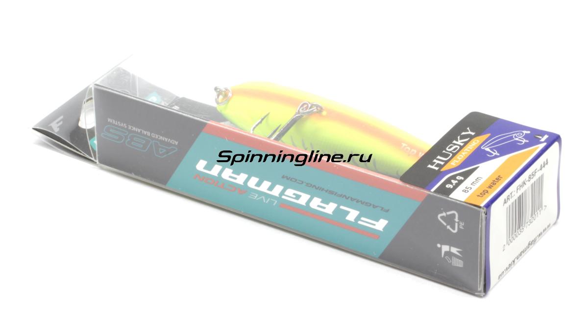 Husky 460 discount