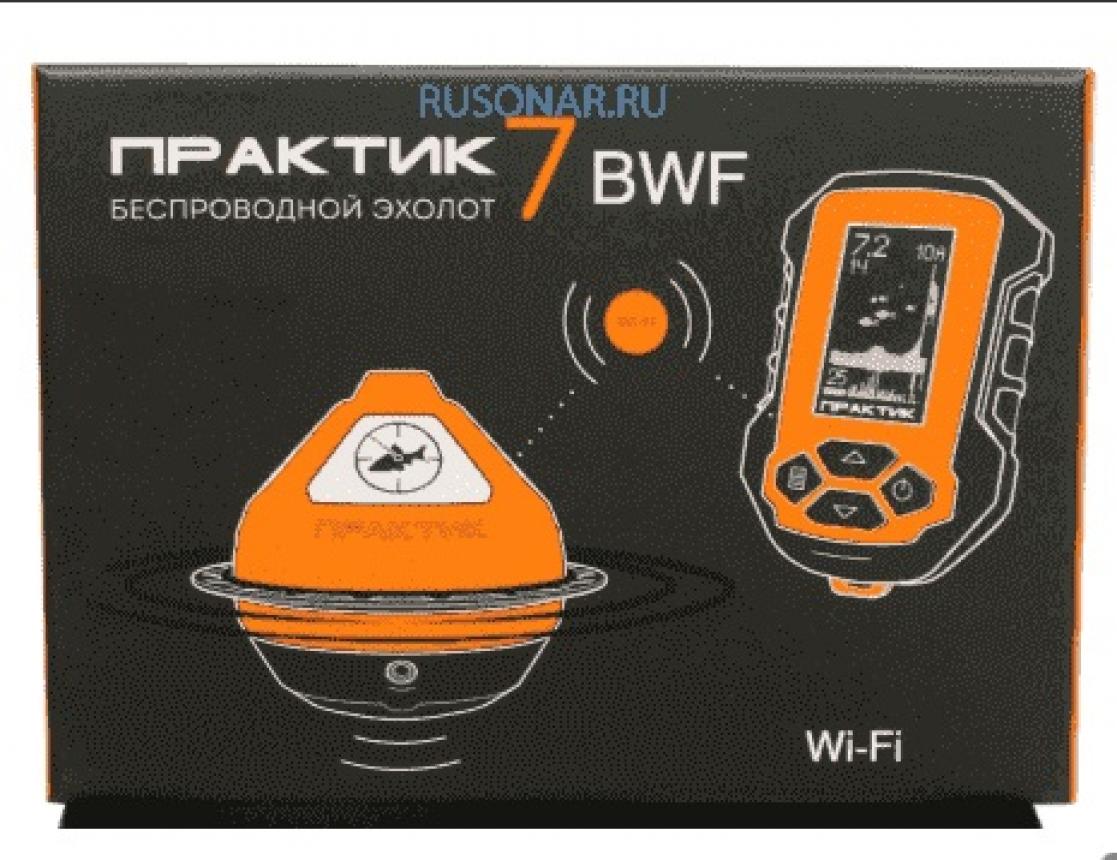 Эхолот практик 7 wi fi карта глубин