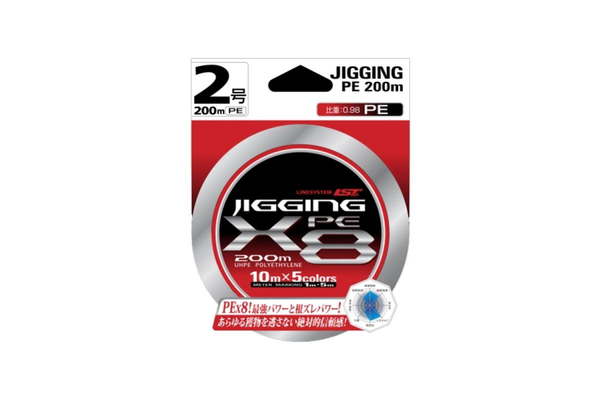 Шнур LineSystem Jigging PE X8 200м 2.5