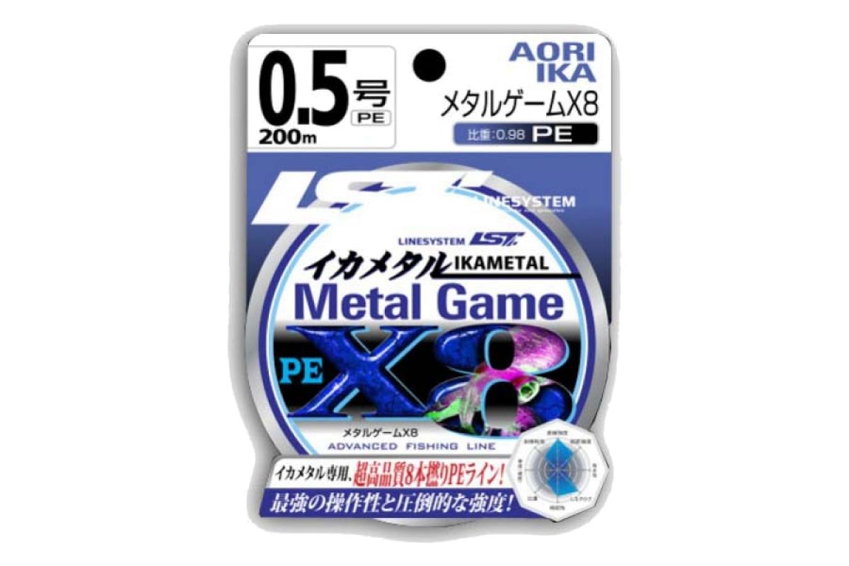 Шнур LineSystem Metal Game PE X8 200м 0.4