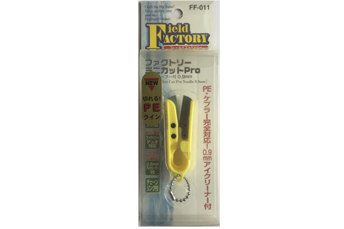 Кусачки для лески Field Factory Mini Cut Pro FF-010 Yellow
