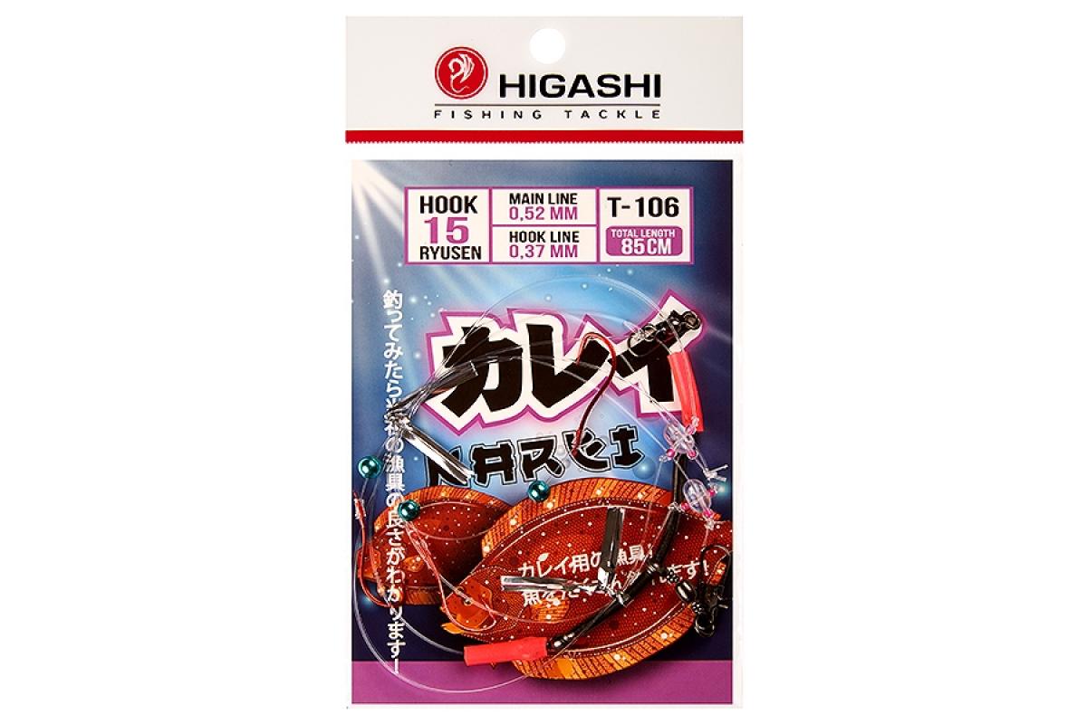 Оснастка higashi sa-114. Оснастка higashi ir-101 #12. Оснастка higashi f-101 #16. Оснастка higashi. Нарвал чапи тейл 18см оснащение крючком.