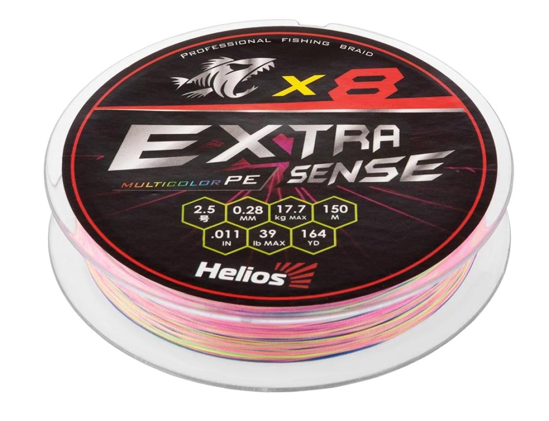 Шнур Helios Extrasense X8 PE Multicolor 150м 0.8 14LB