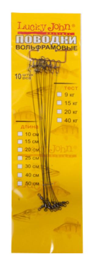  Lucky John WF7306 10 15