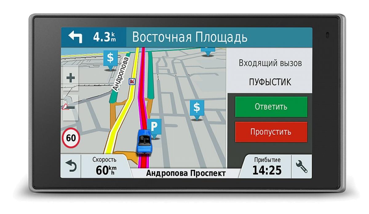 Магазин Garmin В Москве Показать На Карте