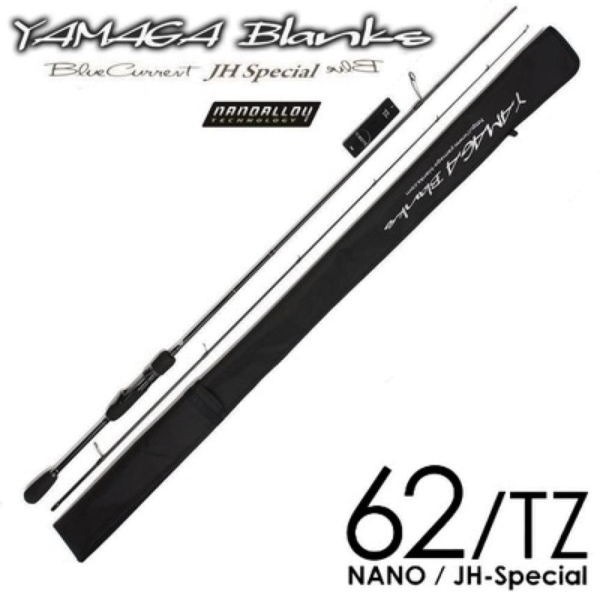 ブルーカレント JH special 58 TZ - ロッド