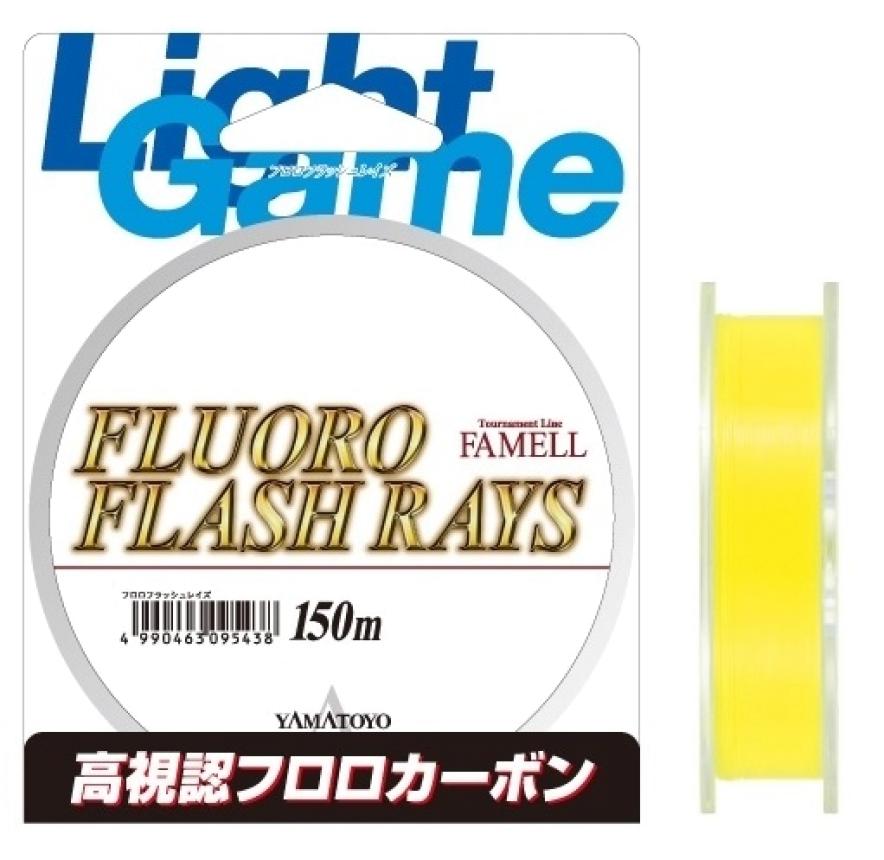 Yamatoyo light game. Varivas Trout area Master Limited Shock leader VSP fluoro. Yamatoyo pe Light game White 150м. Toray Fluorocarbon. Yamatoyo fluoro Rock Fish 70m.