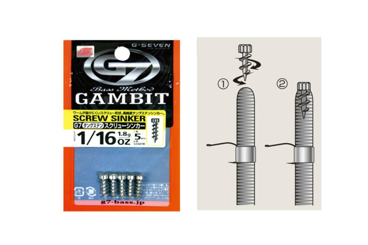   LineSystem G7 Tungsten Screw Sinker 0,9
