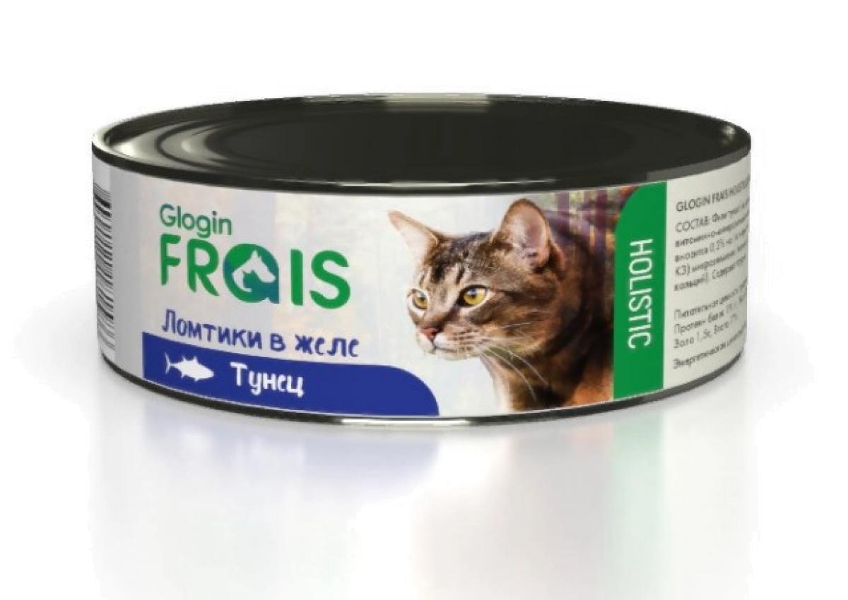 Консервы для кошек Frais Holistic тунец ломтики в желе 100гр