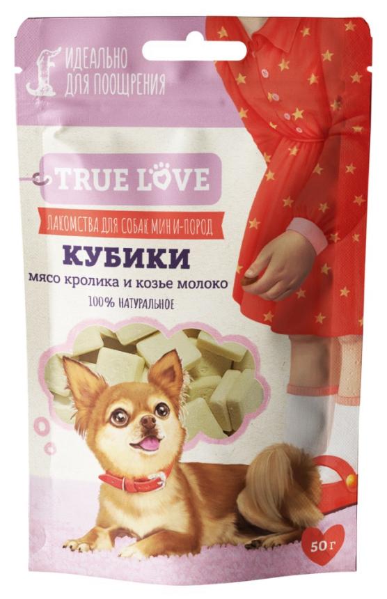 Лакомство GreenQZin True Love для собак Кубики из мяса кролика с козьим молоком 50гр