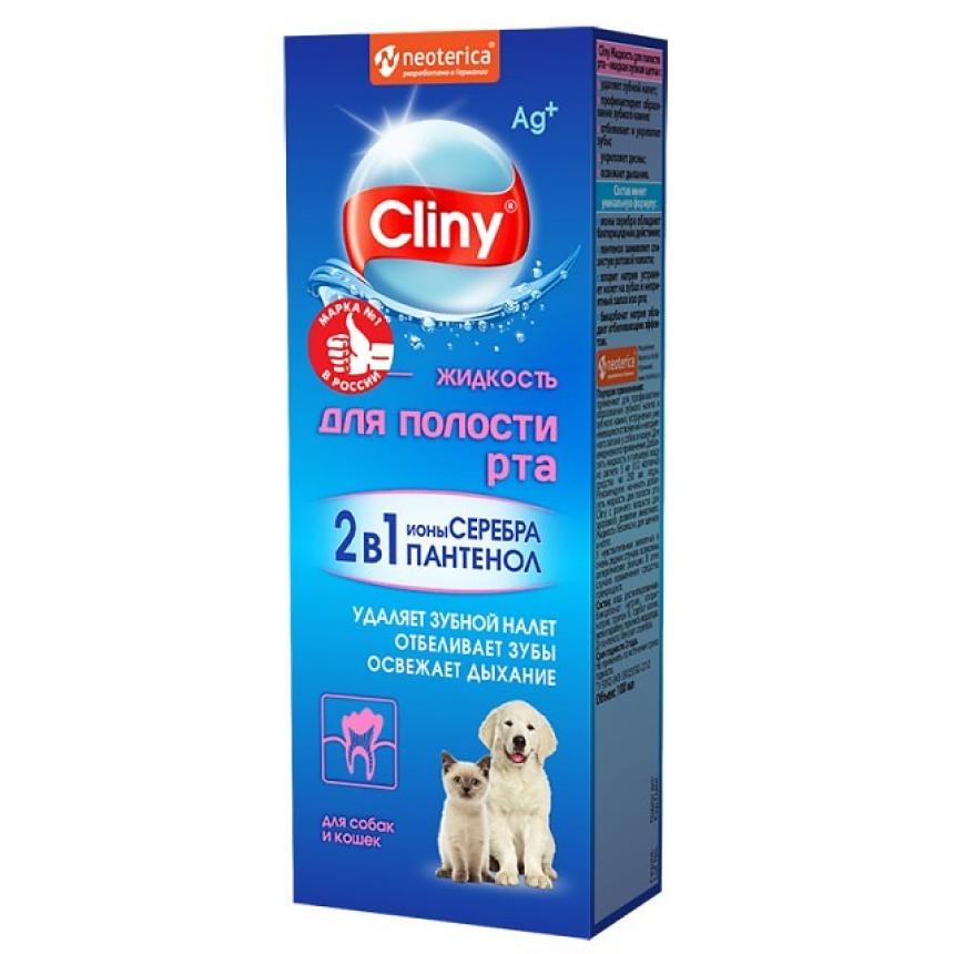 Жидкость для полости рта Cliny для собак и кошек 100мл