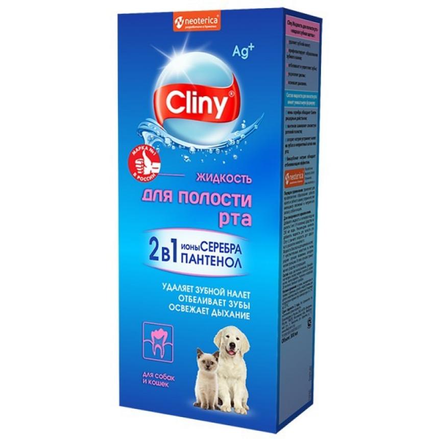 Жидкость для полости рта Cliny для собак и кошек 300мл