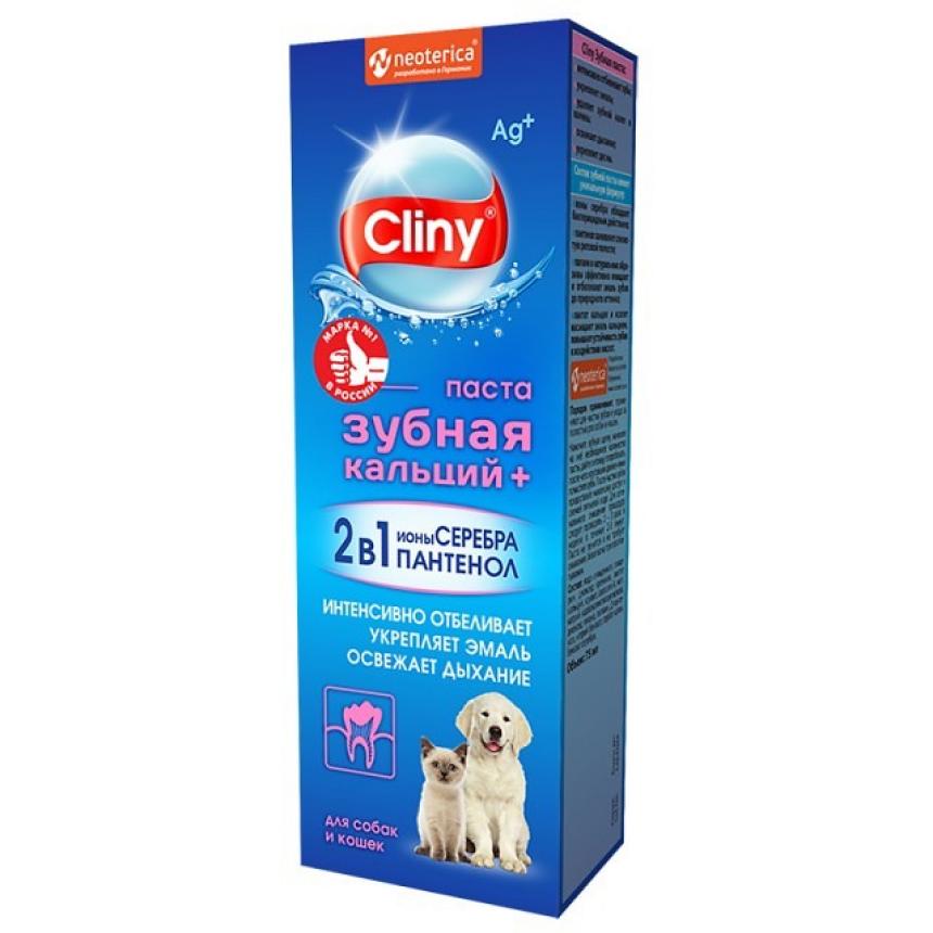 Зубная паста Cliny для собак и кошек кальций+ 75мл