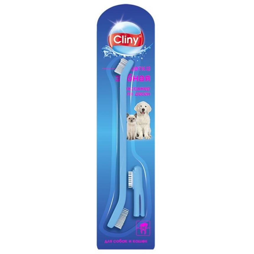 Зубная щетка-массажер Cliny для собак и кошек