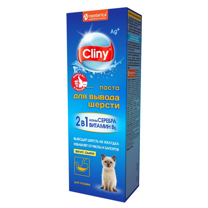 Паста для вывода шерсти Cliny для кошек сыр 75мл