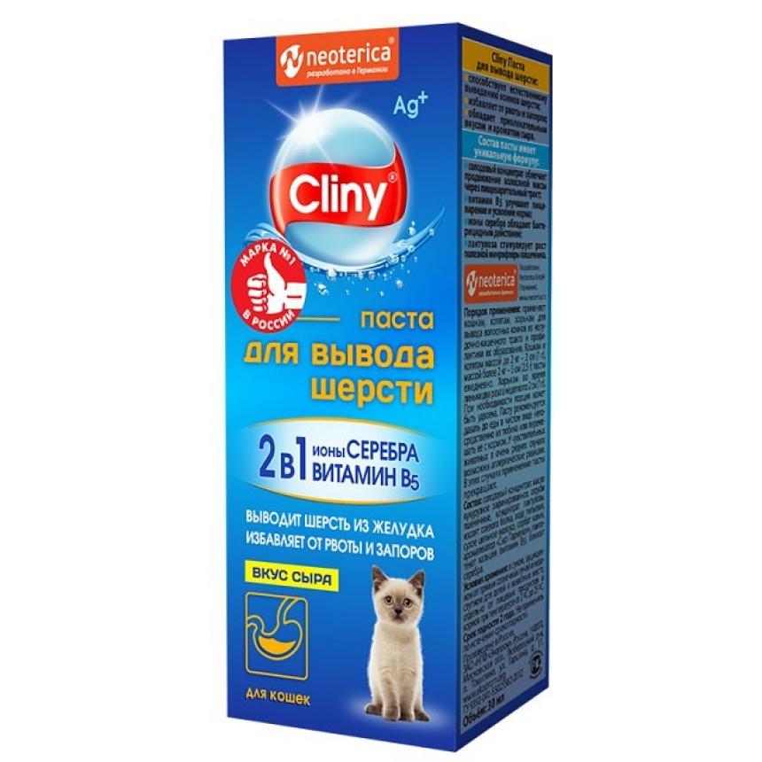 Паста для вывода шерсти Cliny для кошек сыр 30мл