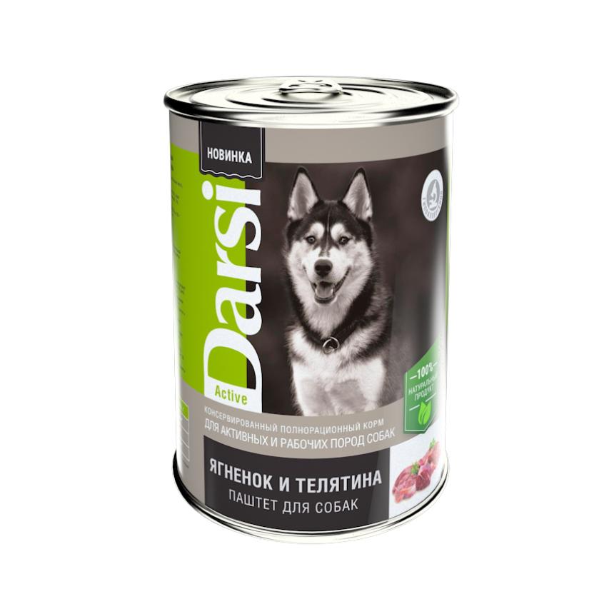 Консервы Darsi Active для активных собак ягненок, телятина 410гр