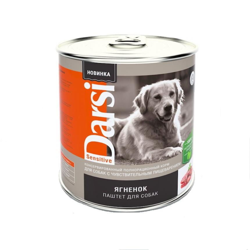 Консервы Darsi Sensitive для собак с чувствительным пищеварением ягненок 850гр