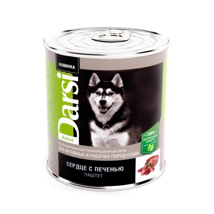 Консервы Darsi Active для активных собак, сердце, печень 850гр