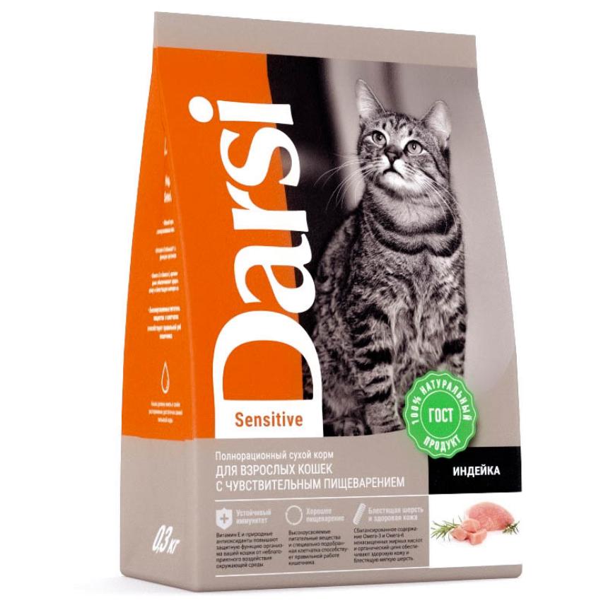 Сухой корм Darsi Sensitive для кошек с чувствительным пищеварением индейка 300гр