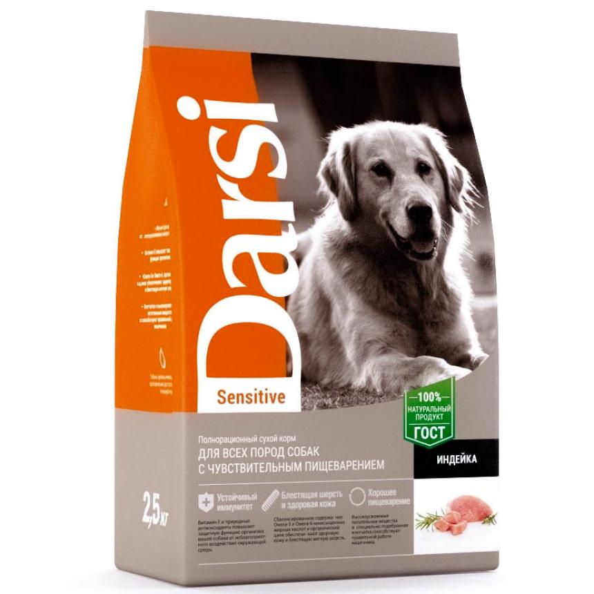 Сухой корм Darsi Sensitive для собак всех пород с чувствительным пищеварением индейка 2,5кг