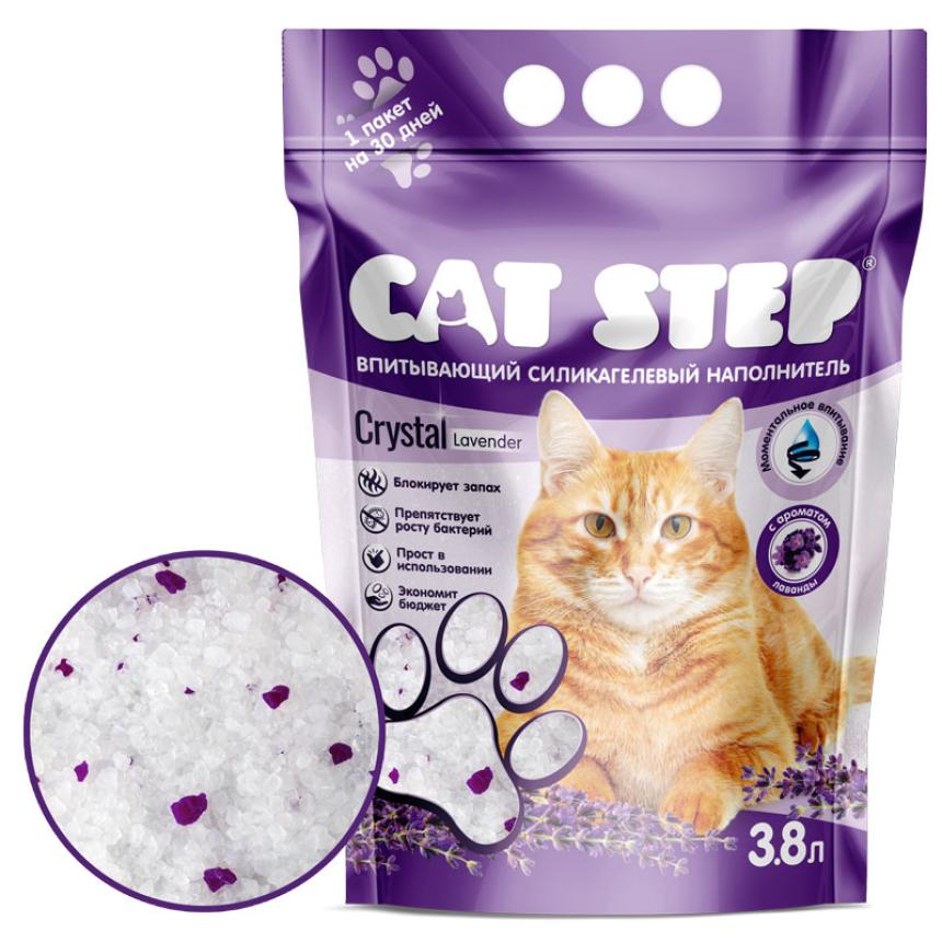Наполнитель Cat Step для кошек силикагелевый лаванда 3,8л