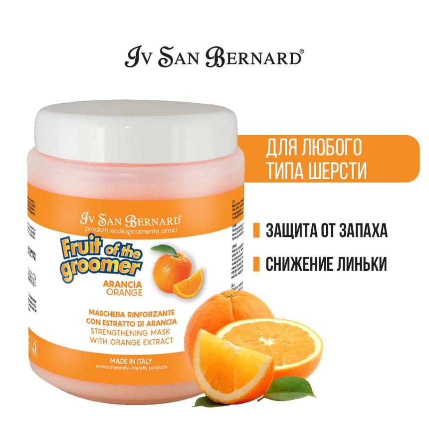 Маска ISB Fruit of the Groomer Orange восстанавливающая для слабой шерсти 1л