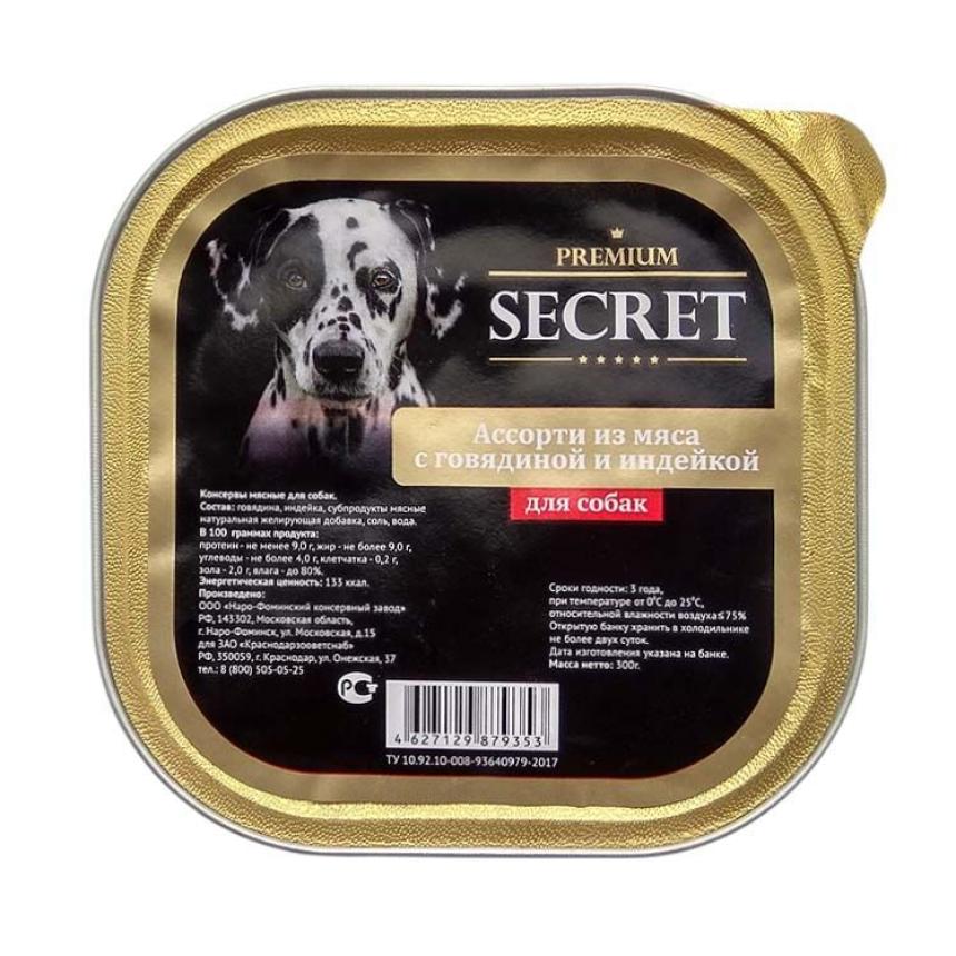 Секрет корм для собак. Secret Premium консервы для собак с индейкой. Secret ламистр для собак ассорти из мяса с говядиной и индейкой. Консервы для собак Secret Premium влажный корм,. Secret Premium мясное ассорти для собак.