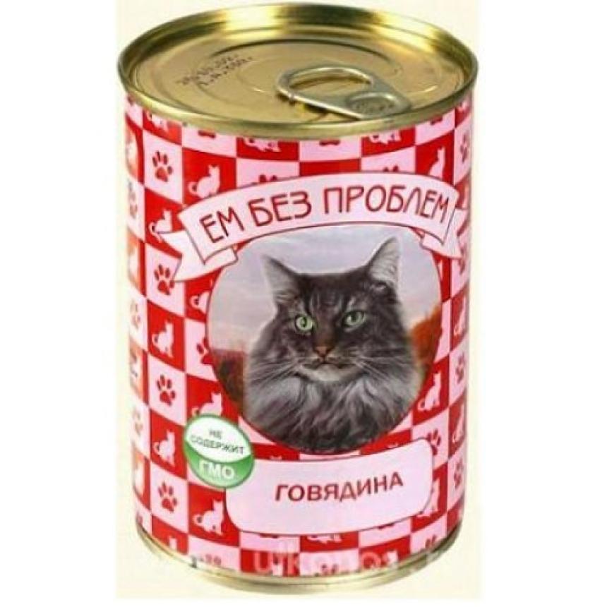 Говядина для кошек. Корм для кошек ем без проблем консервы для кошек говядина (0.41 кг) 1 шт.. Корм для кошек ем без проблем консервы для кошек говядина (0.125 кг) 1 шт.. Корм для кошек ем без проблем консервы для кошек говядина (0.25 кг) 1 шт.. Корм для кошек ем без проблем консервы для кошек говядина с птицей (0.25 кг) 15 шт..