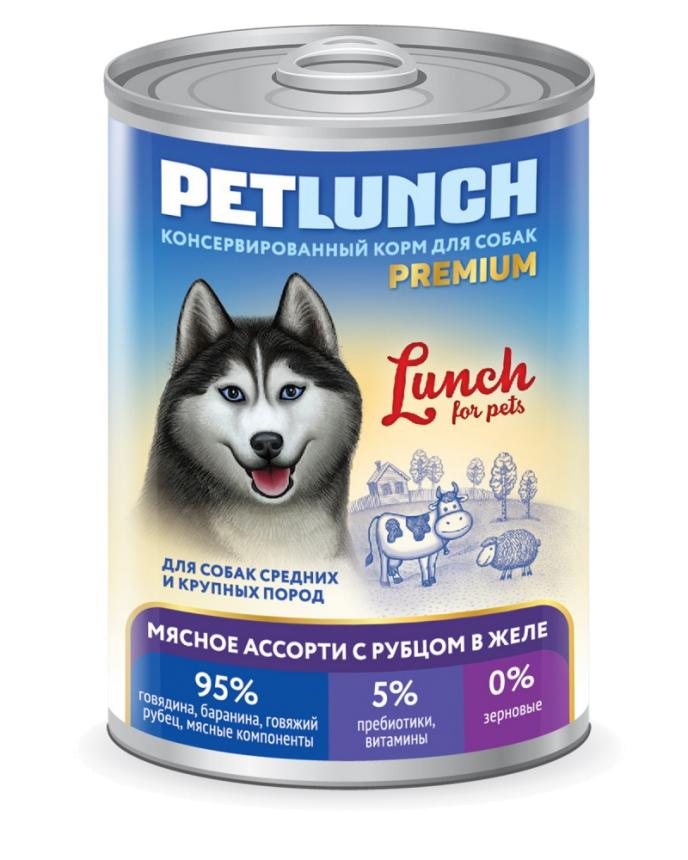 Консервы Lunch For Pets для собак мясное ассорти с рубцом, желе 400гр