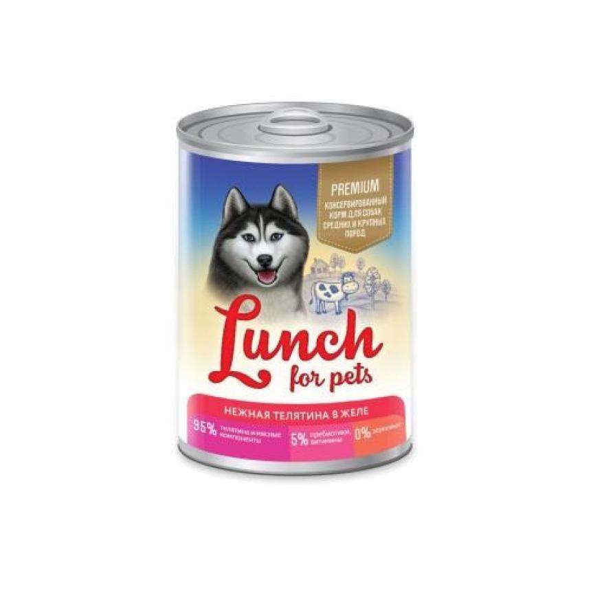Консервы Lunch For Pets для собак нежная телятина, желе 400гр