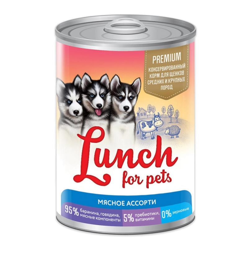 Консервы Lunch For Pets для щенков мясное ассорти 400гр