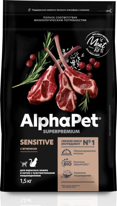 Сухой корм AlphaPet Superpremium для кошек с чувствительным пищеварением ягненок 400гр