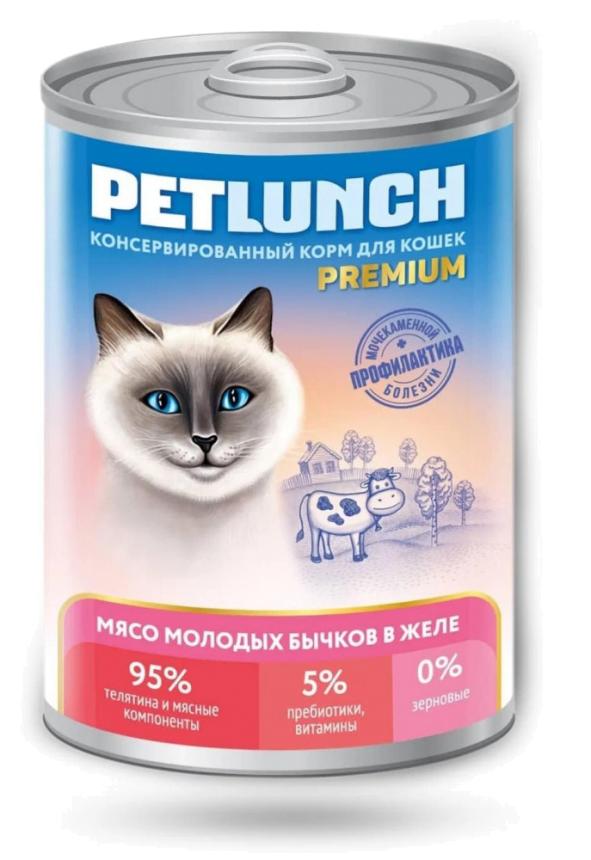  Lunch For Pets  ,    400