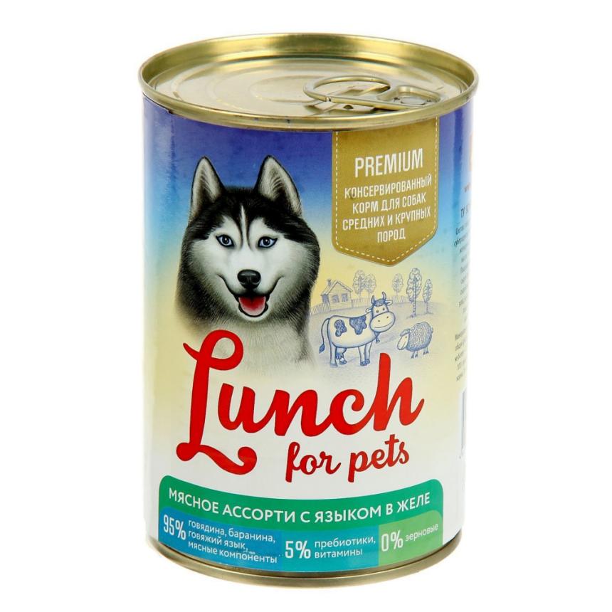Консервы Lunch For Pets для собак мясное ассорти с языком, желе 850гр