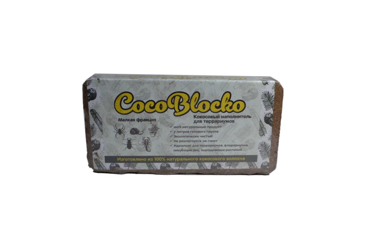 Грунт кокосовый CocoBlocko мелкий 5-7л