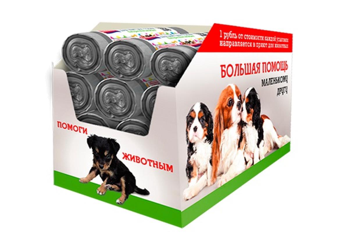 Пакеты для выгула собак Avikomp биоразлагаемые с завязками 20*30 15шт