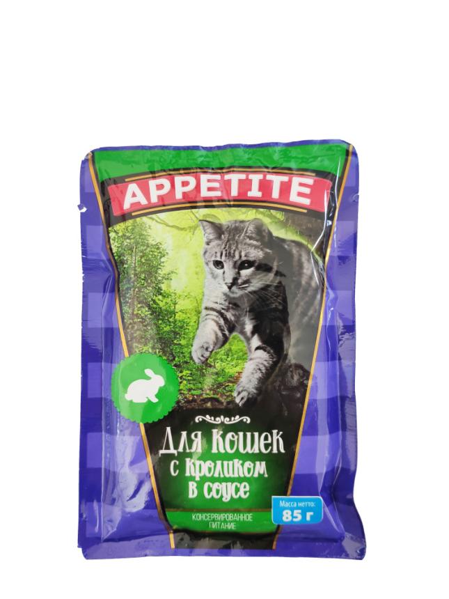 Пауч Appetite для кошек кролик в соусе 85гр