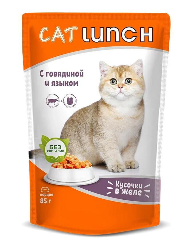 Пауч Cat Lonch для кошек, говядина и язык желе 85гр