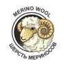 Merino wool (шерсть мериносов)