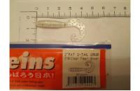 Reins - Приманка FAT G-Tail Grub 2" 318 Clear Pearl Silver - фотография пользователя