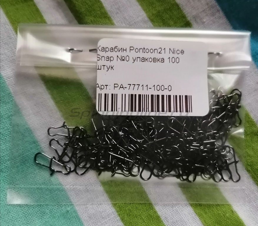 Форма фк ницца 2022. Форма ниццы 2021-2022. Nice 21. Be nice сумка арт. Фк ницца форма.